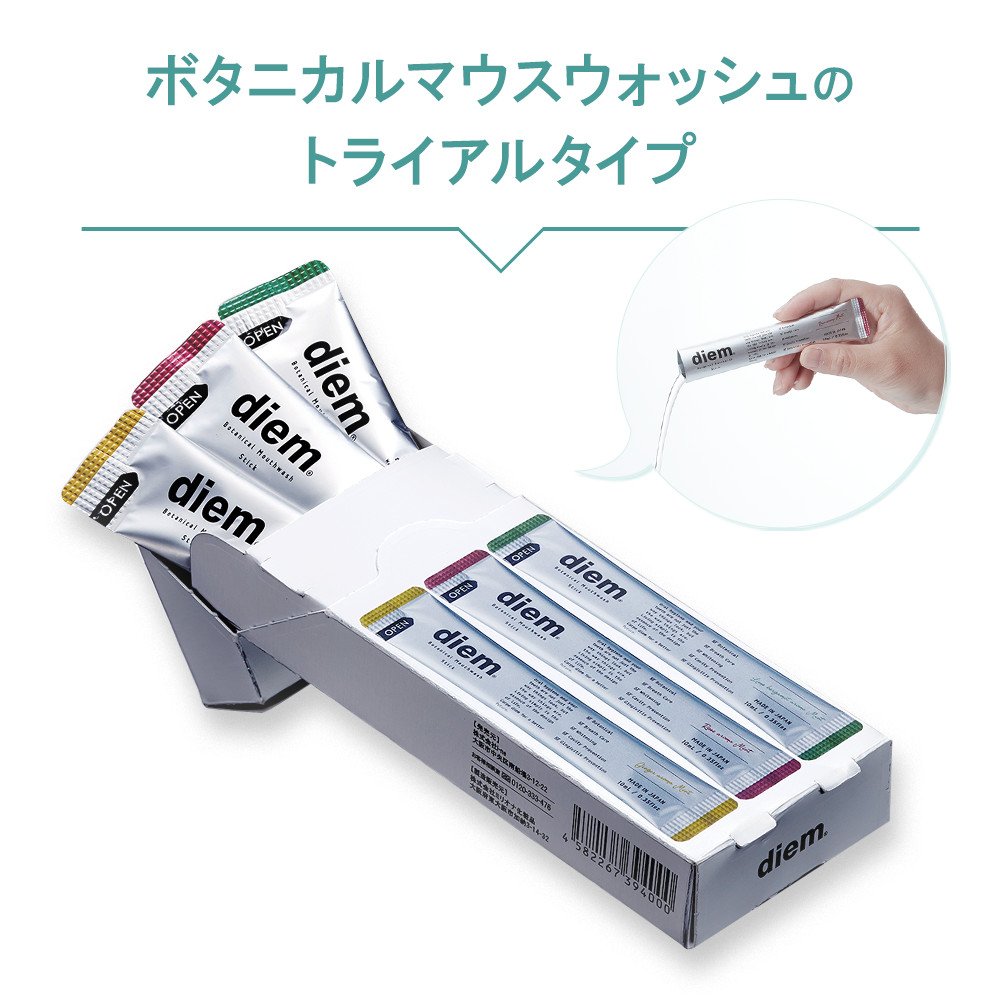 Amazon.co.jp: diem ディエム ボタニカルマウスウォッシュ スティック