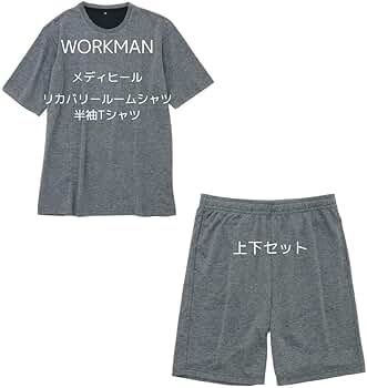Amazon | 【グレーL】ワークマン メディヒール リカバリールームシャツ