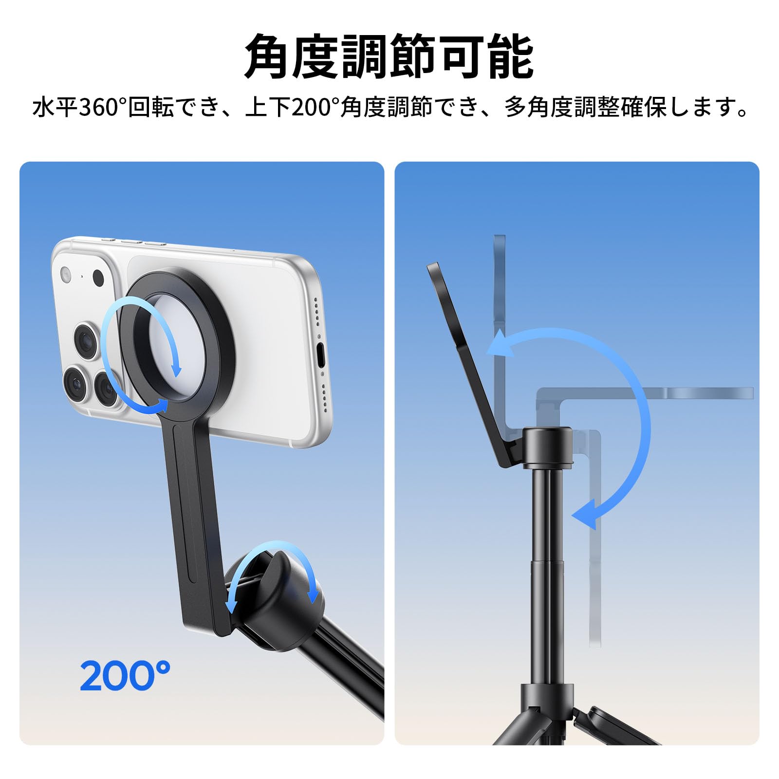 Amazon | Ulanzi SK26 自撮り棒 スマホ 三脚 Magasfe対応【2026年