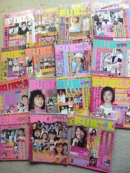 お宝ガールズ　ほか 約56冊　ファイナルボックス　ブブカ　エンタメ　雑誌まとめ お宝ガールズ ほか 約56冊 ファイナルボックス ブブカ エンタメ