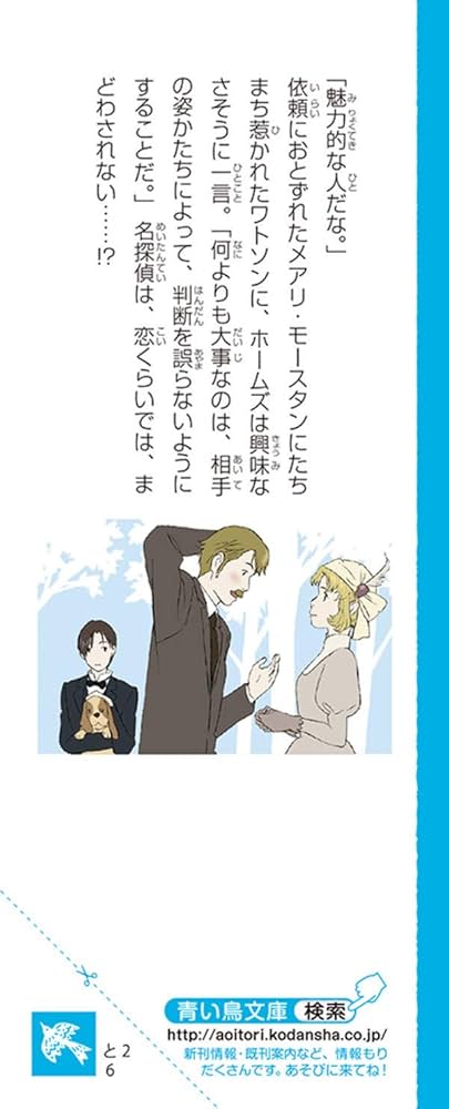名探偵ホームズ Amazon.co.jp: 「名探偵ホームズ」テレビシリーズ・サウンド