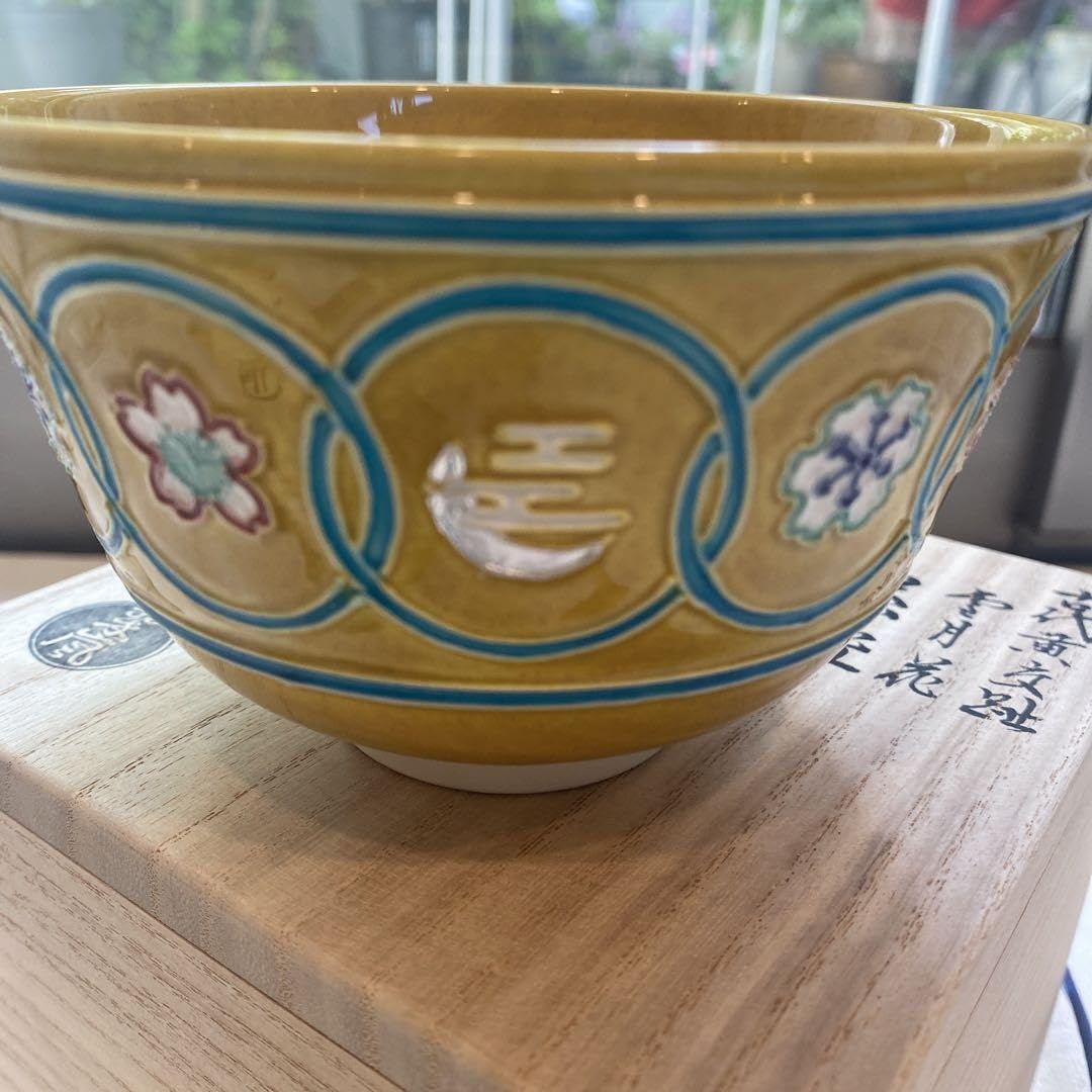 新品未使用 抹茶碗 翠風作 古代黄交趾 雪月花 Amazon.co.jp: 抹茶碗 翠風作 古代黄交趾 雪月花 : ホーム＆キッチン