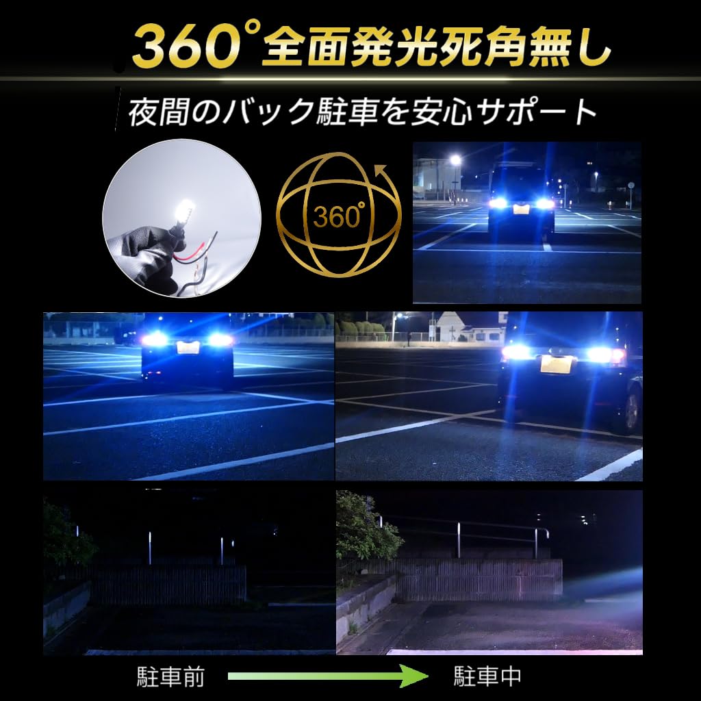 Amazon | LED バックランプ ホンダ バモス/ホビオ[H11.6～H30.5 HM1・2