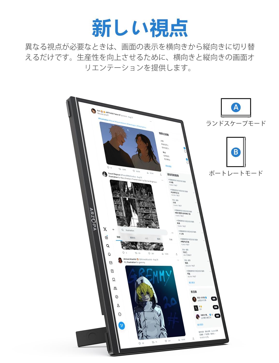Amazon.co.jp: ARZOPA モバイルモニター 16.1インチ 100％ sRGB