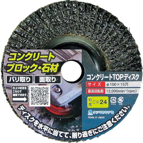 ���� �R���N���[�gTOP�f�B�X�N C#24 1�� 5���� TC01