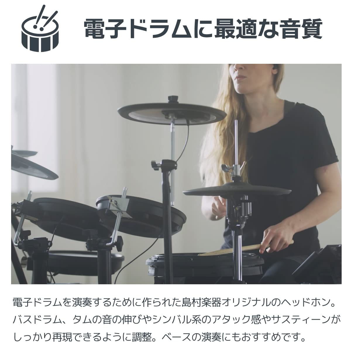 Amazon.co.jp: EMUL SSW-DHP200 Emule Electronic Drum Headphones