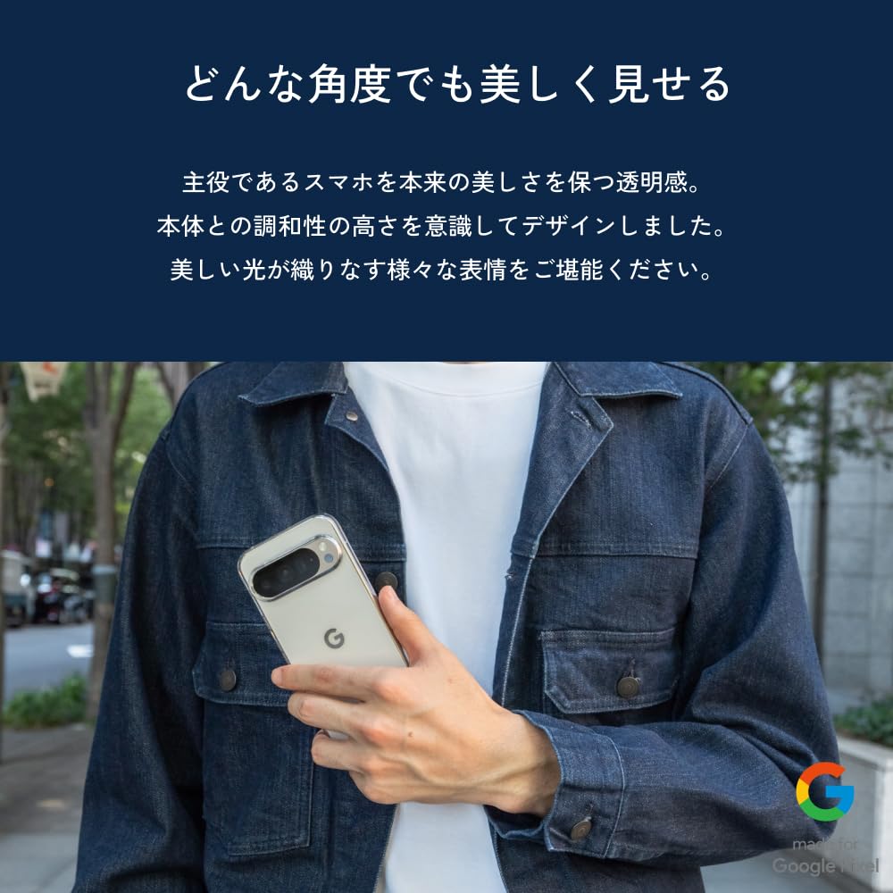 Amazon.co.jp: 【CASEFINITE】Made for Google 公式認証/次世代薄型