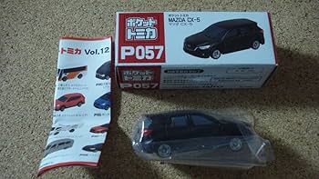 【大幅値下げ】（非売品、重複含む）トミカ ポケットトミカまとめ売り 大幅値下げ】（非売品、重複含む）トミカ ポケットトミカまとめ売り