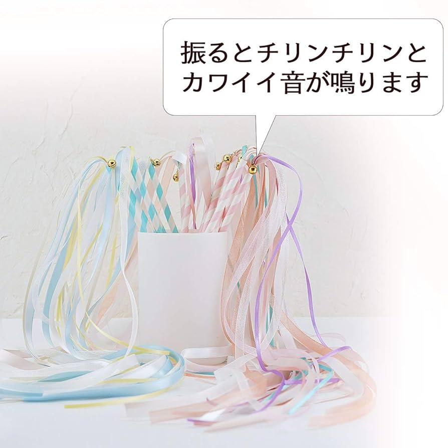 リボンワンズ fit=scale-down,w=1200
