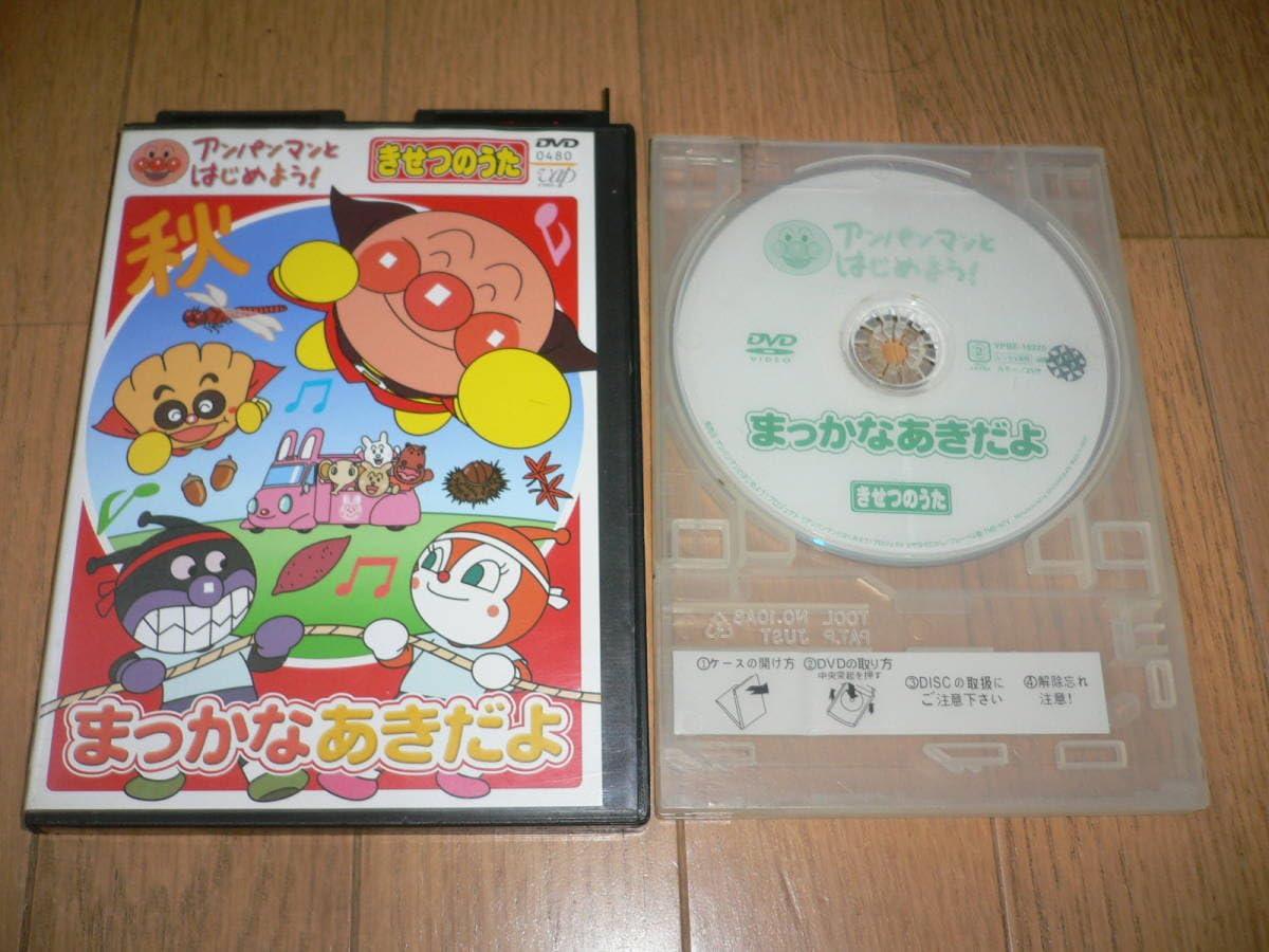 それぞれの秋 DVD 木下惠介生誕100年:木下惠介・人間の歌シリーズ それぞれの秋