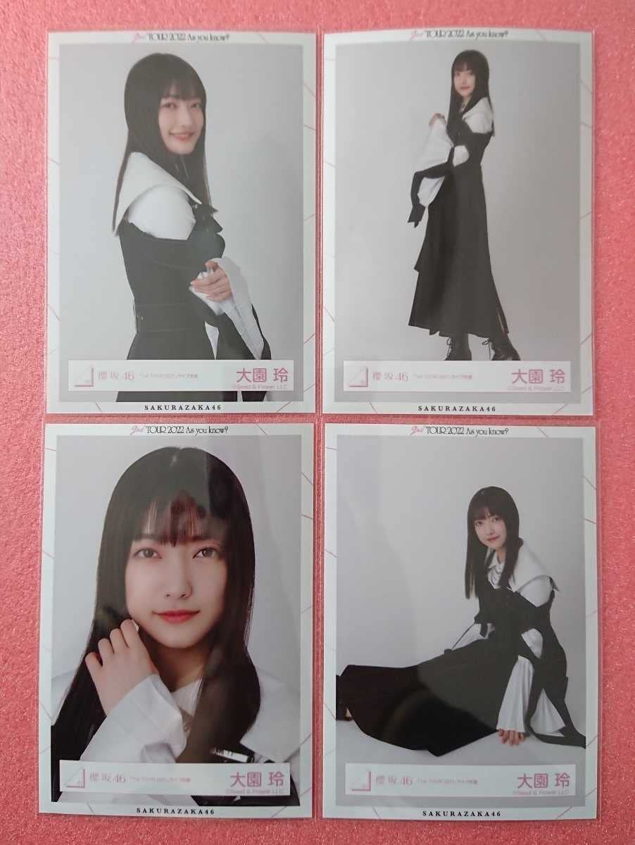Amazon.co.jp: 櫻坂46 大園玲 生写真 「1st TOUR 2021」ライブ衣装 4枚
