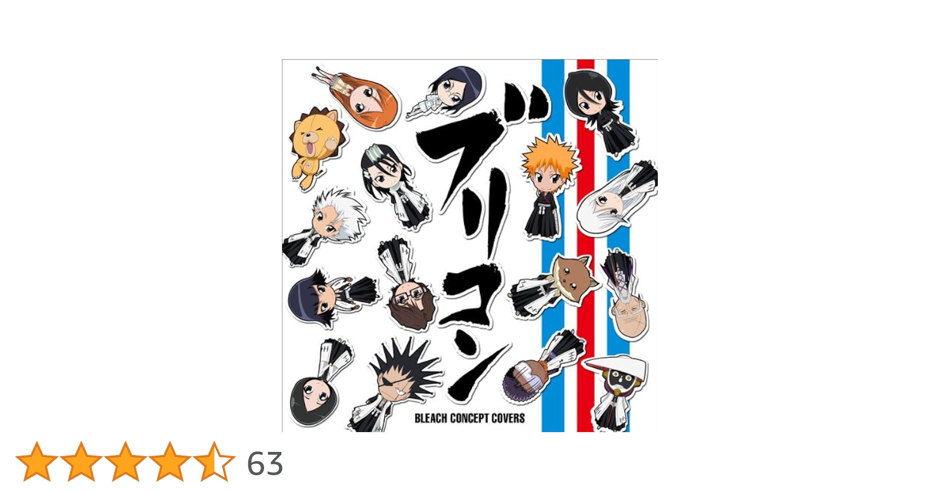 BLEACH 原画展 缶バッジ 志波海燕 6個 61Efkl7TimL._AC_SY200_QL15_.jpg