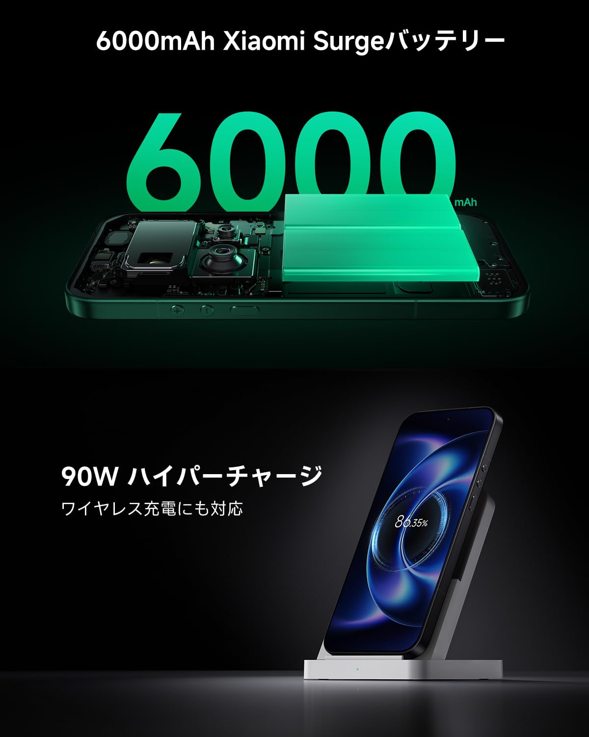 Amazon Co Jp限定 Xiaomi 17 Ultra 16gb 1024gb 日本語版 Snapdragon