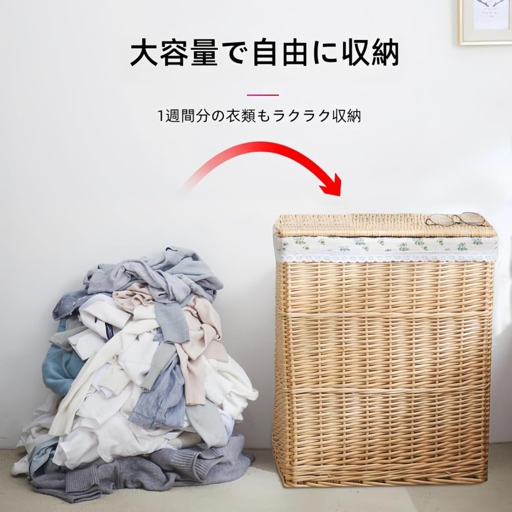 Amazon｜IWEJ フタ付き収納ボックス 北欧風 籐ラタン編み 大容量 衣類