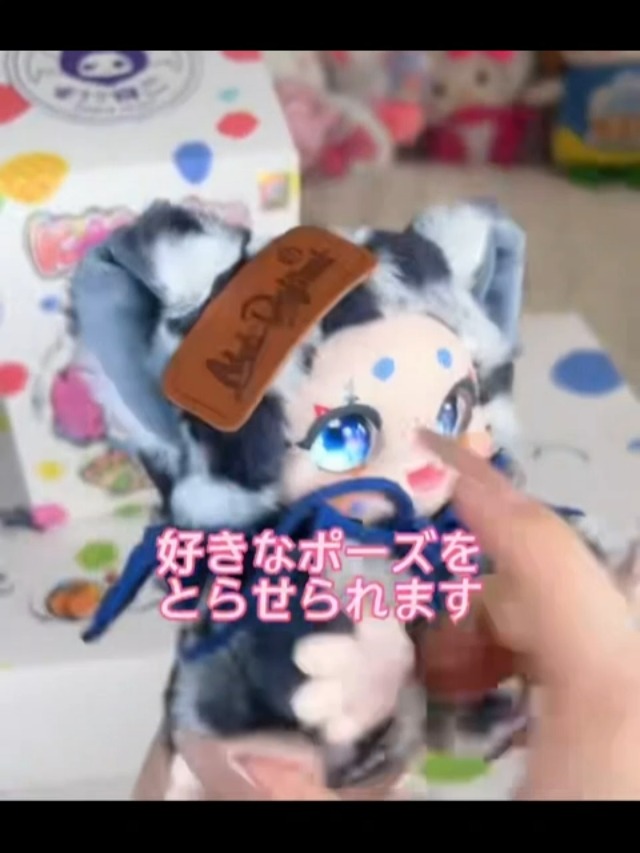 Amazon.co.jp: 重拾自己シリーズ ぬいぐるみキーホルダー フィギュア
