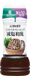 ジャネフ ノンオイル ドレッシング 減塩 和風 200ml キユーピー