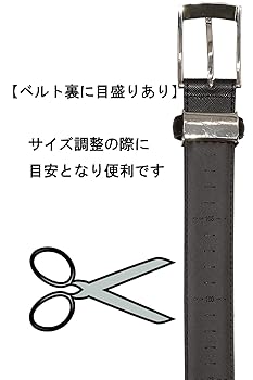 2mm単位で調節可能 メンズベルト Branie Mサイズ 黒 2mm単位で調節可能 メンズベルト Branie Mサイズ 黒 Amazon