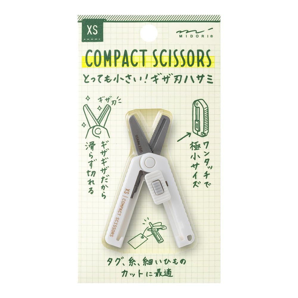 Amazon | ミドリ はさみ XS コンパクト ギザ刃 白 35648006 | はさみ