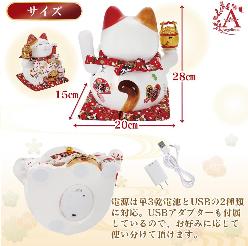 白猫 電動招き猫 置物 自動で手が動く 商売繁盛・千客万来・運気向上・家内安全・恋愛成就・健康祈願 - 画像 (2)