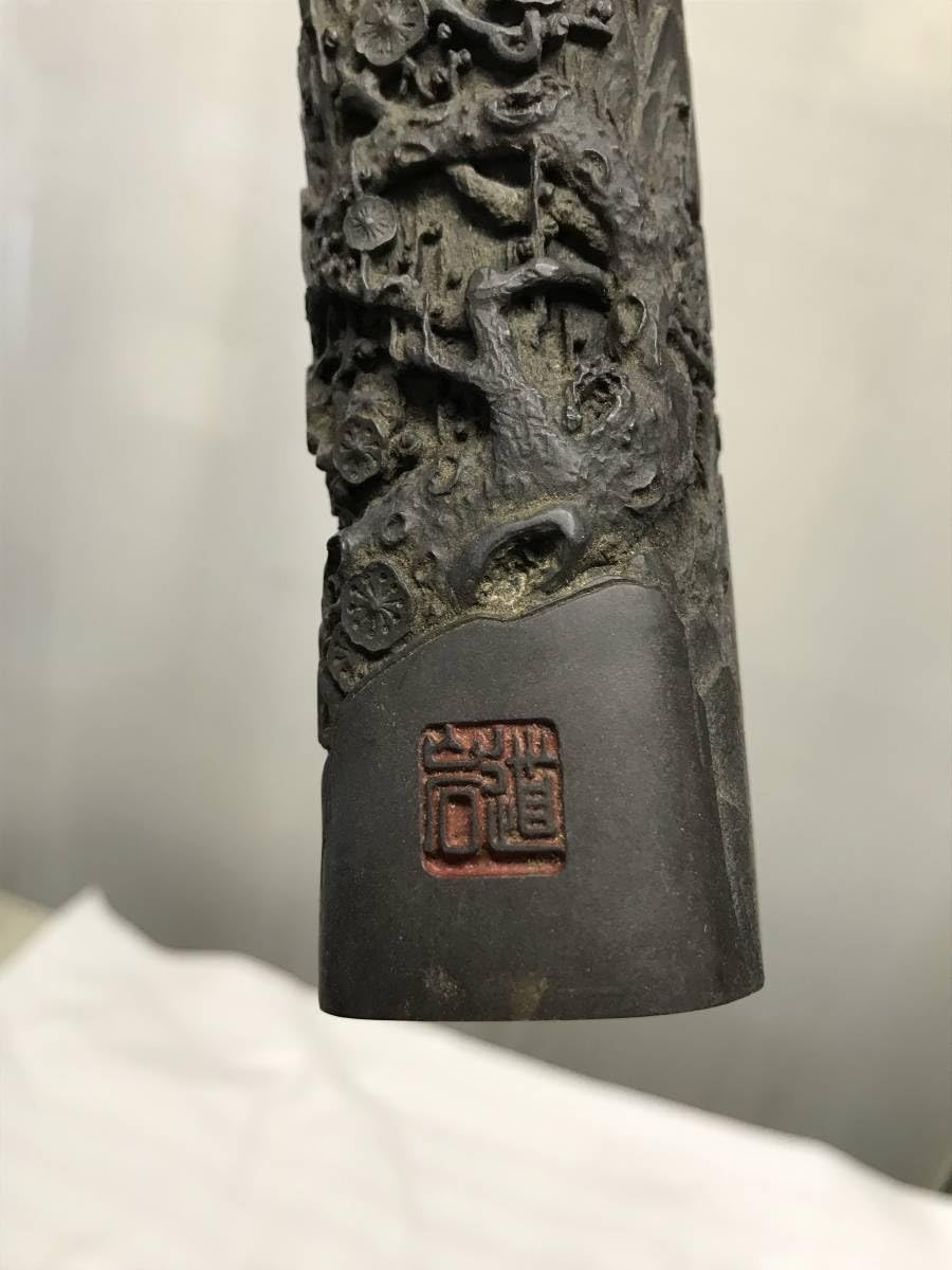 Amazon.co.jp: YS3177レア 文鎮岩道作 中国 書道書道具 竹鳥菊梅花雲