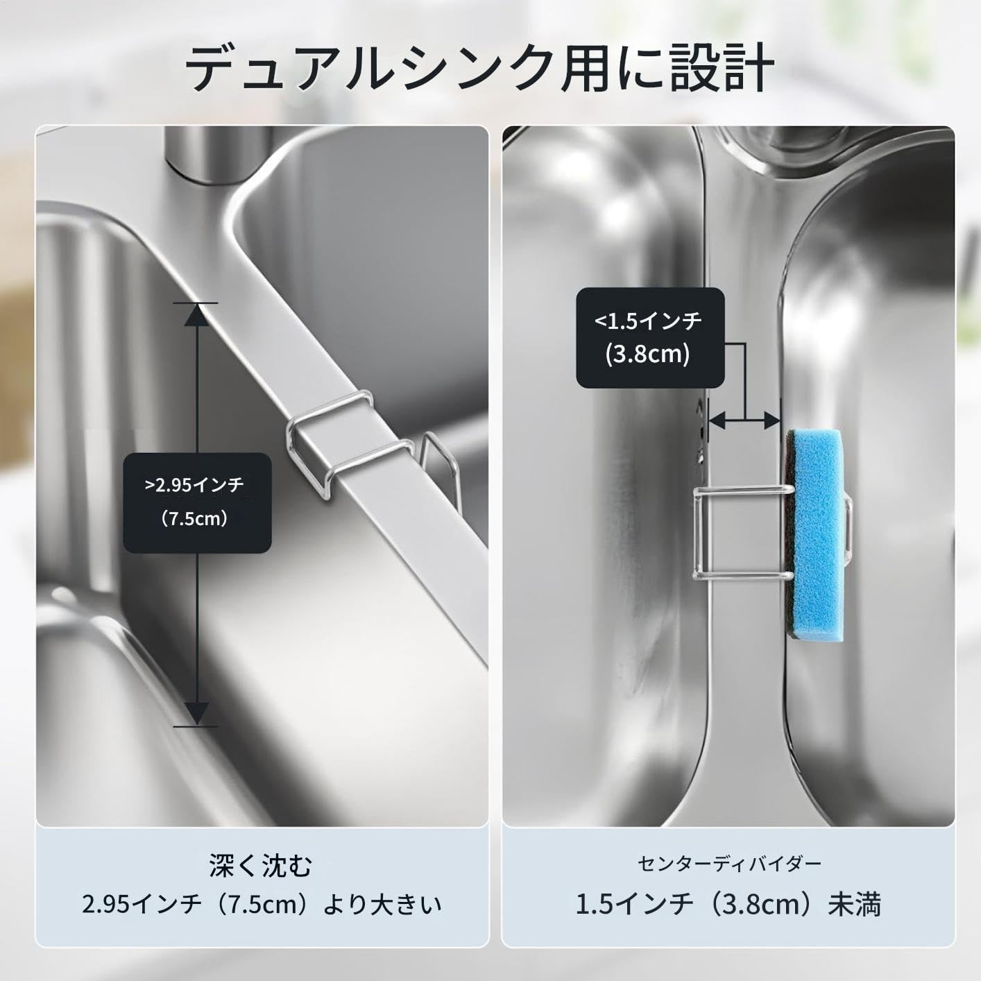 Amazon｜キッチンシンク用 スポンジホルダー 吊り下げ ステンレス 速乾