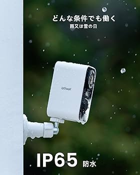 Amazon.co.jp: ieGeek 防犯カメラ 屋外 無線 300万画素 夜間カラー撮影