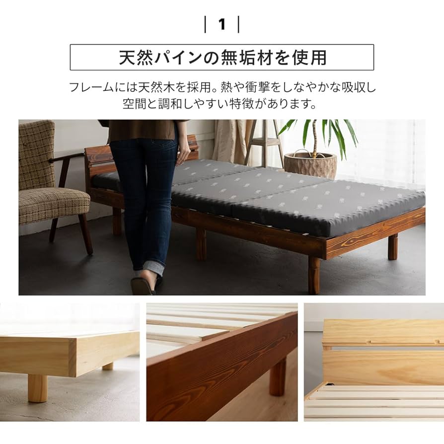 エムール 高さが変えられる すのこベッド レトロブラウン Amazon|エムール すのこベッド シングル ベッド ベッドフレーム