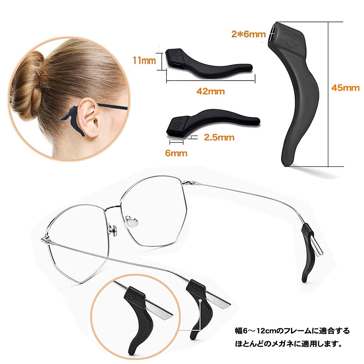 Amazon.co.jp: めがね固定 メガネロック メガネ 眼鏡 滑り止め 軟質