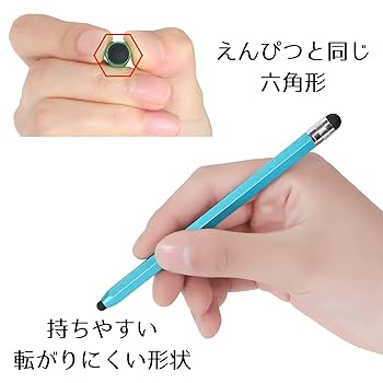 Amazon | ハオハナ タッチペン 鉛筆型 充電不要 学習用