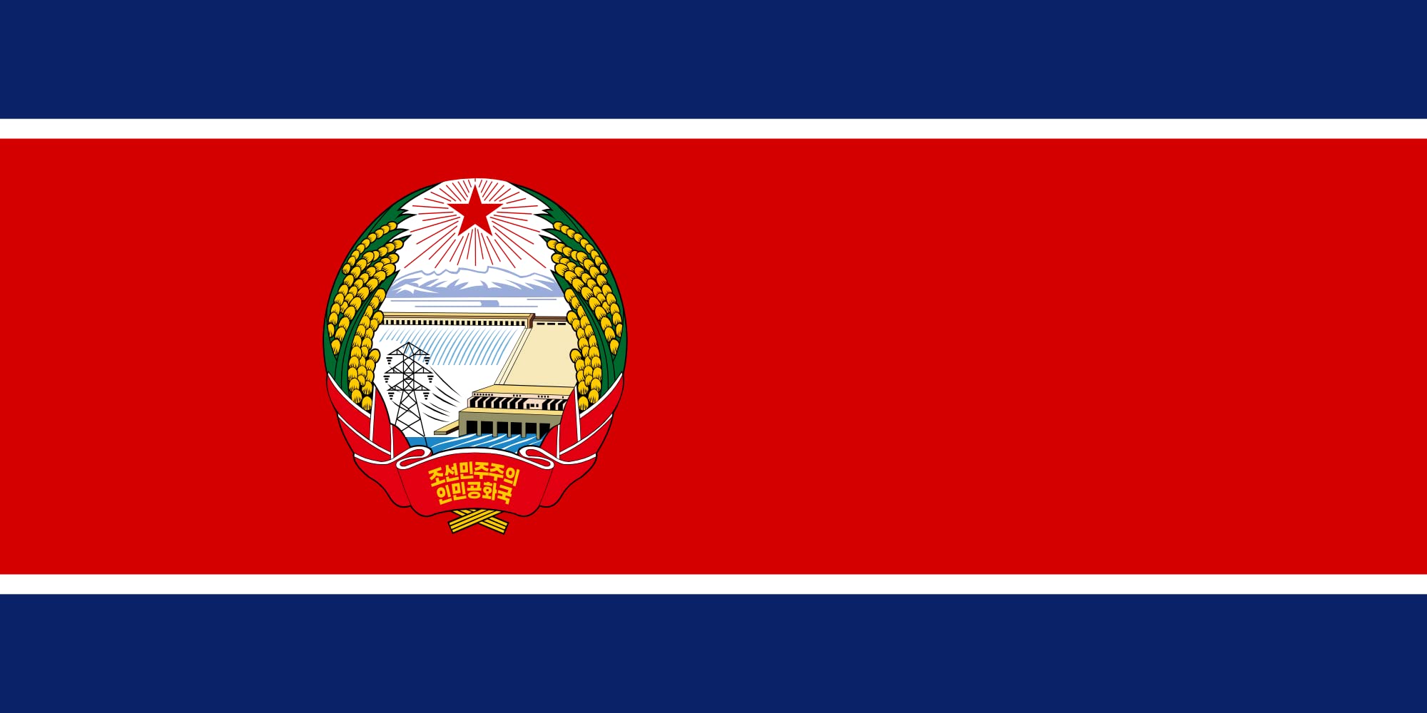 Drapeau Korean People's Army vector version grand format finition premium