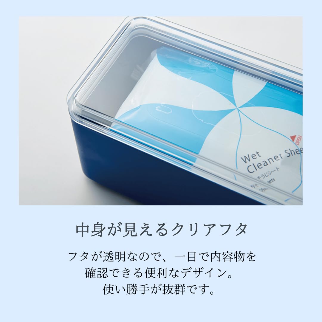 Amazon｜イセトウ(Isetou) 収納ケース Conty クラシックブルー 1.85L