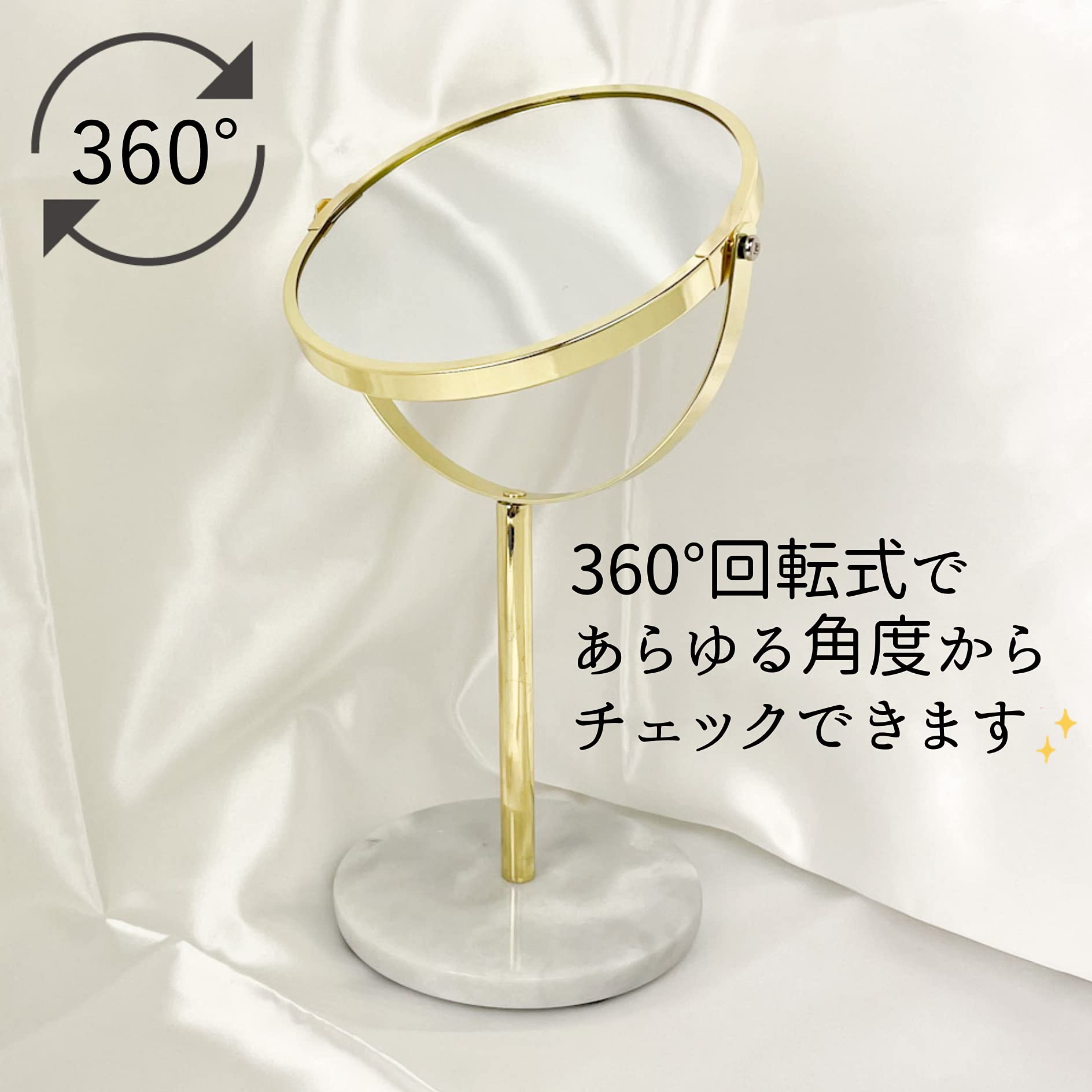 Amazon.co.jp: 大理石シリーズ スタンドミラー 卓上 丸型 鏡 化粧鏡 