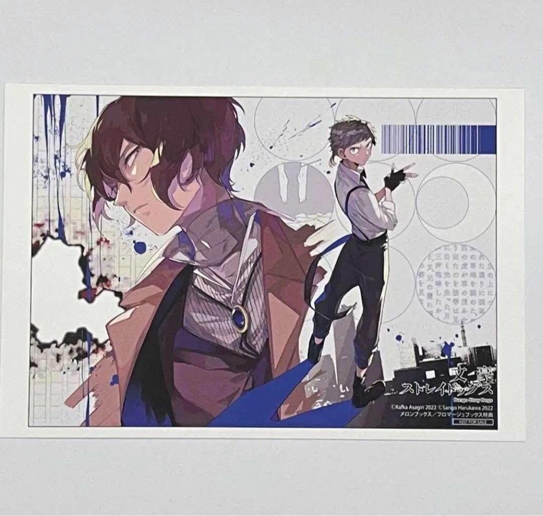 超美品　ラスト1枚　文豪ストレイドッグス イラストカード　メロンブックス特典 特典のイラストカードのみ】文豪ストレイドッグス 文スト