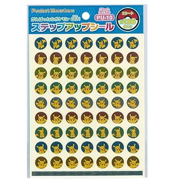 ポケモンシール　美品 美品レア！ニッスイ ポケモンシール ズガイドス・ラムバルド