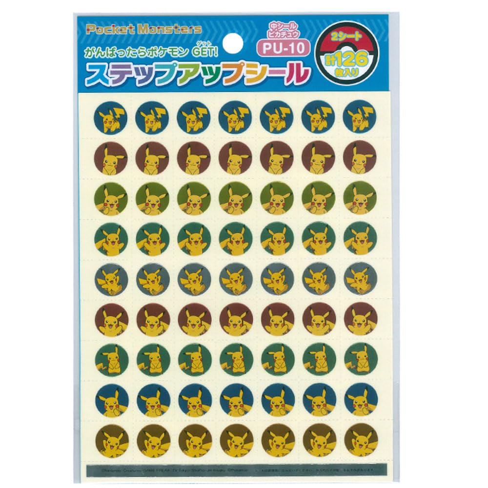 Amazon.co.jp: ポケモン ステップアップシール 豪華5点セット