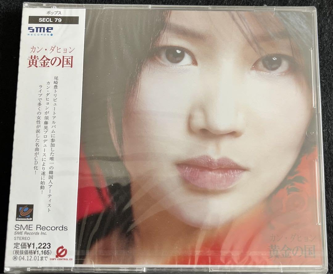 韓国女性シンガー イム・ヒョンジュ カン・ダヒョン ユ・ミリ パク・ミギョン Amazon.co.jp: 韓国女性シンガー イムヒョンジュ カンダヒョン