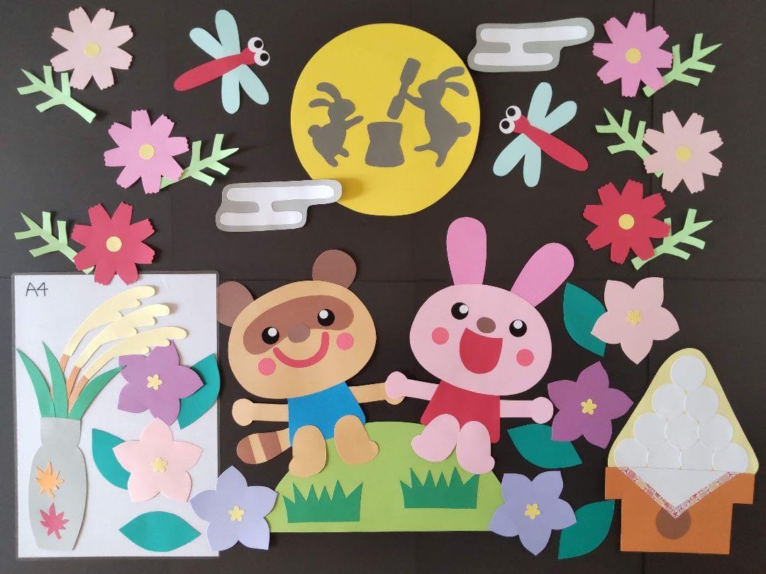 Amazon.co.jp: 壁面飾り お月見① 9月 : Toys & Games