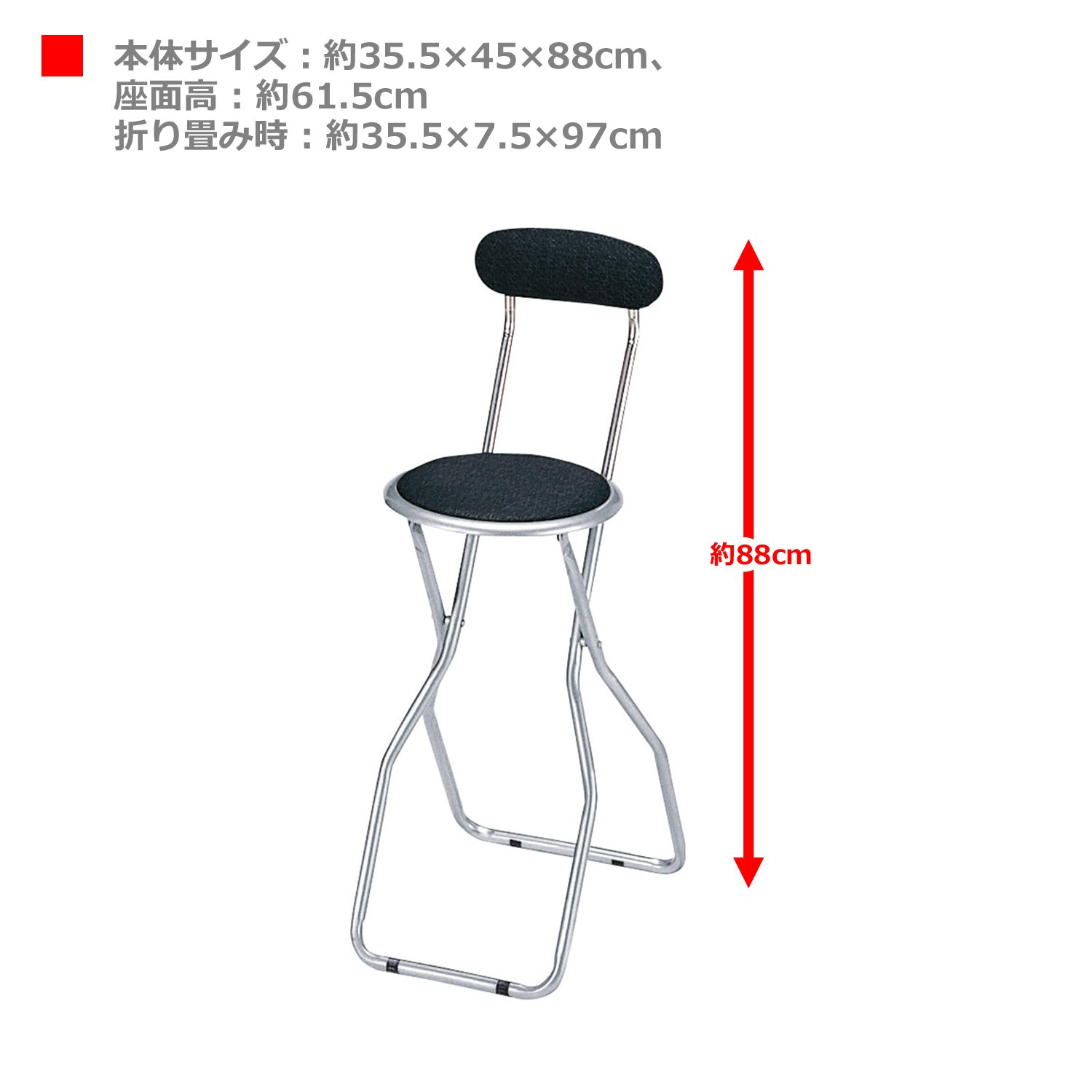 355　カウンターチェア　黒 355 カウンターチェア 黒 楽天市場】カウンターチェア 店舗用 座面高