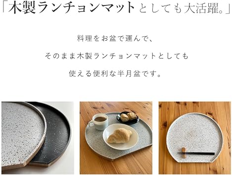 Japanese Wooden Bento Box MISORA Balck or White with Compartments for Rice, Meat, Vegetables and so on (black)