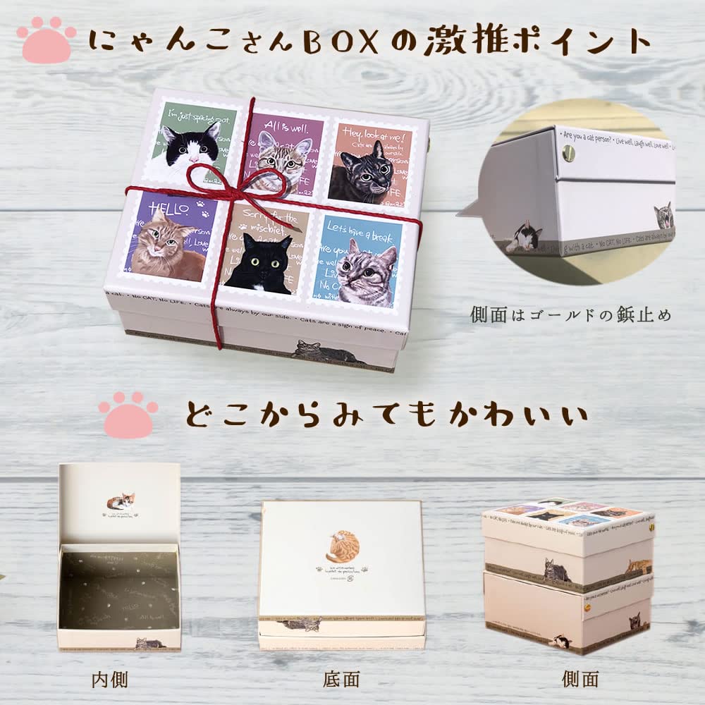 Amazon.co.jp: 【樽の味】ネコ 好きさんに贈る お茶漬け にゃんこBOX