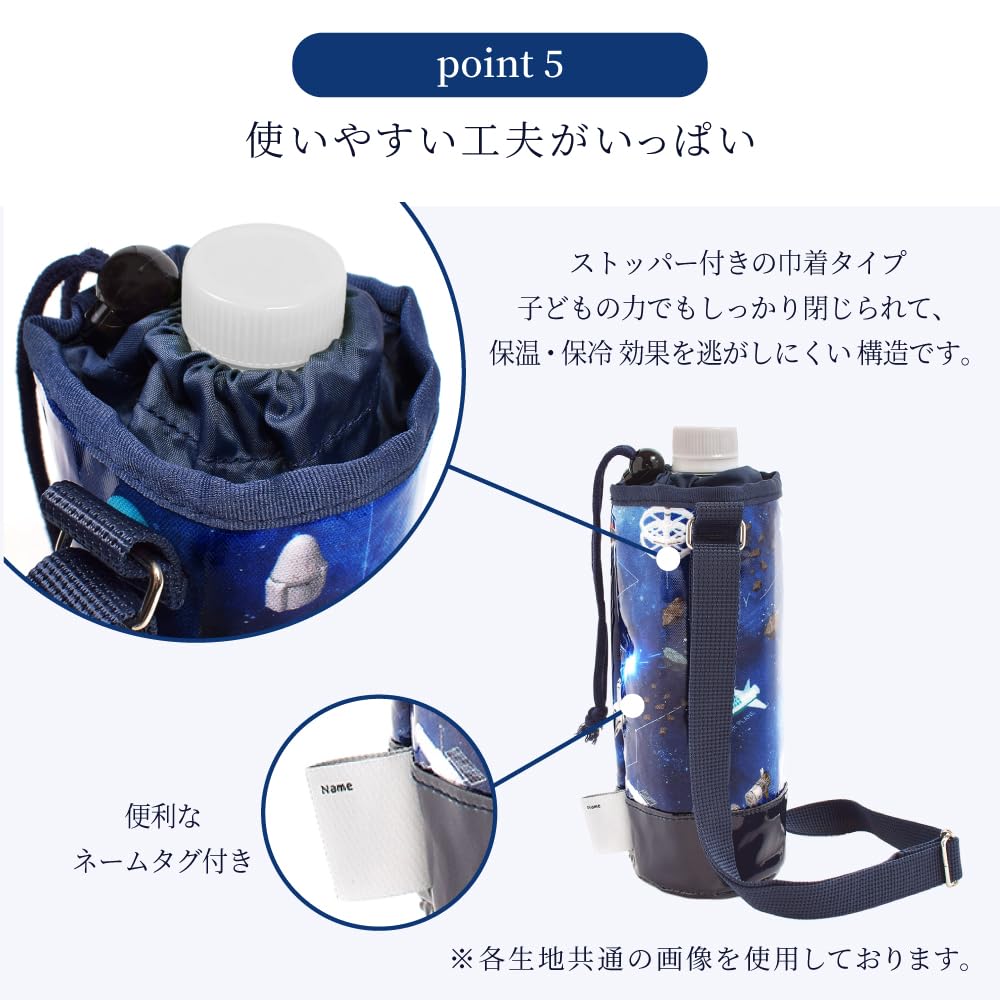 Amazon.co.jp: COLORFUL CANDY STYLE: ペットボトルホルダー