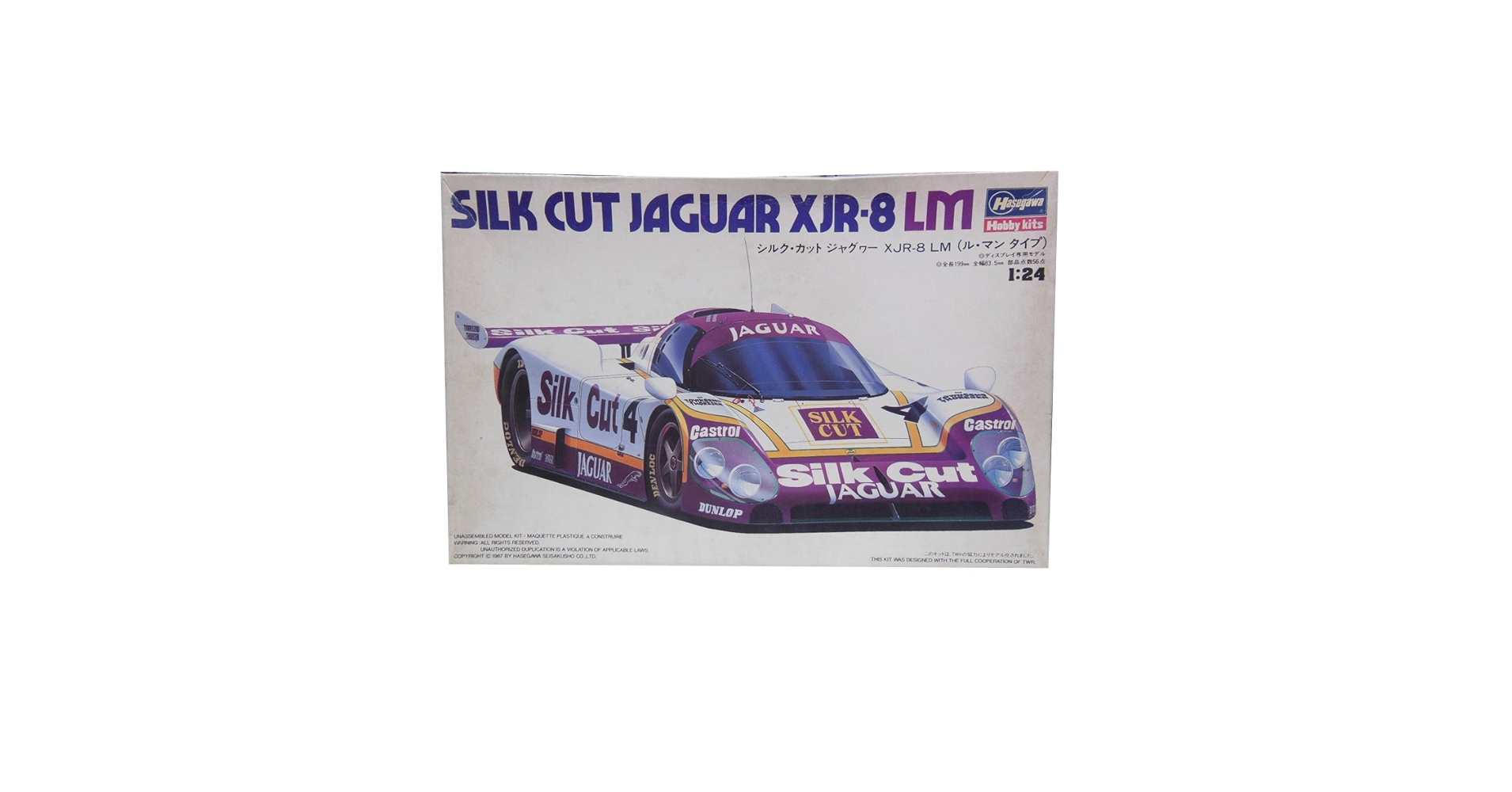 Amazon.co.jp: ハセガワ シルクカットジャガーXJR-8LM（ル・マン
