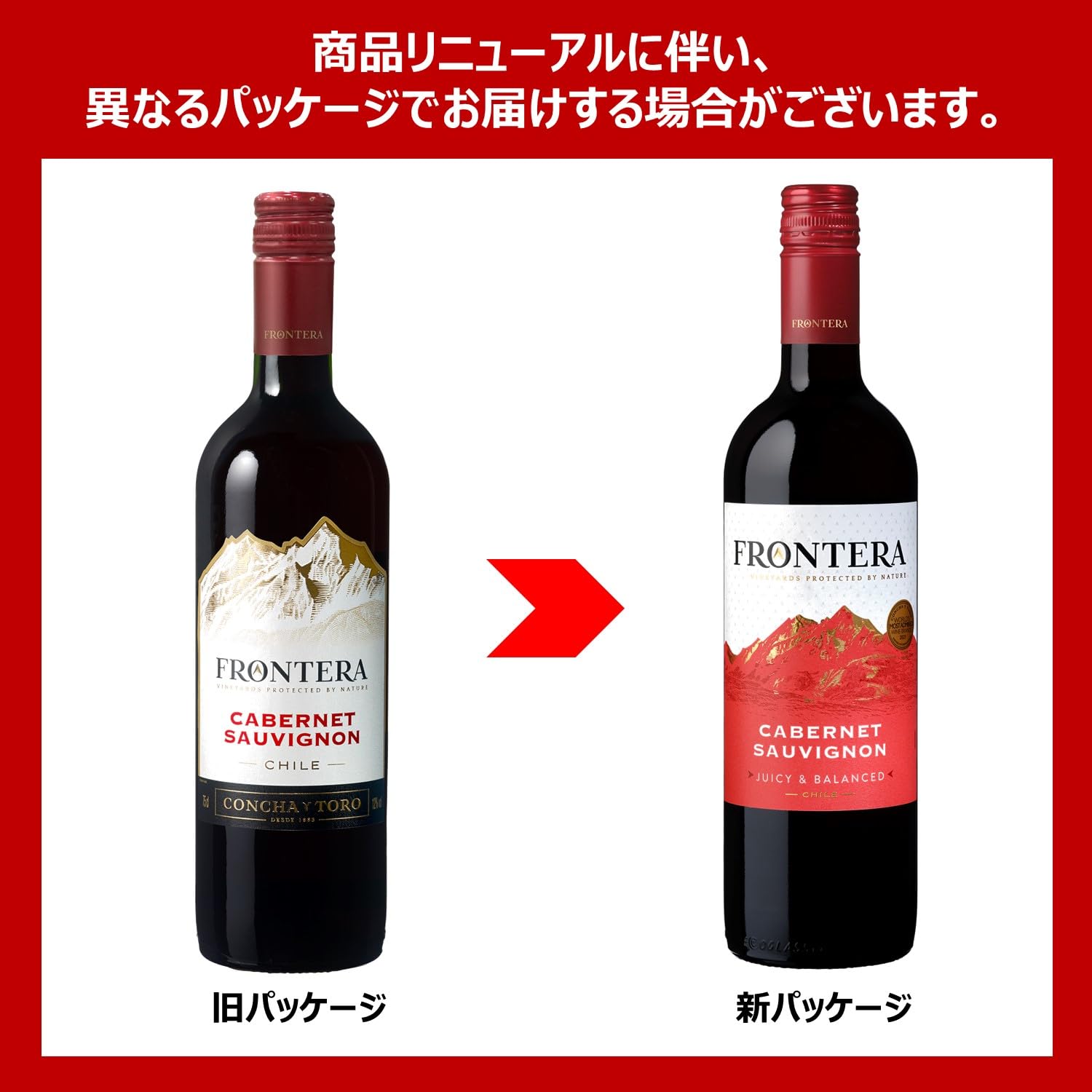 フロンテラ カベルネ・ソーヴィニヨン 750ml12本