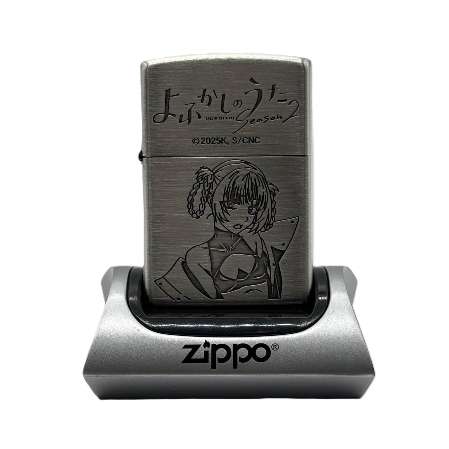 アニメ　オイルライター　まとめて Amazon.co.jp: ZIPPO TVアニメ よふかしのうた Season2 オイル