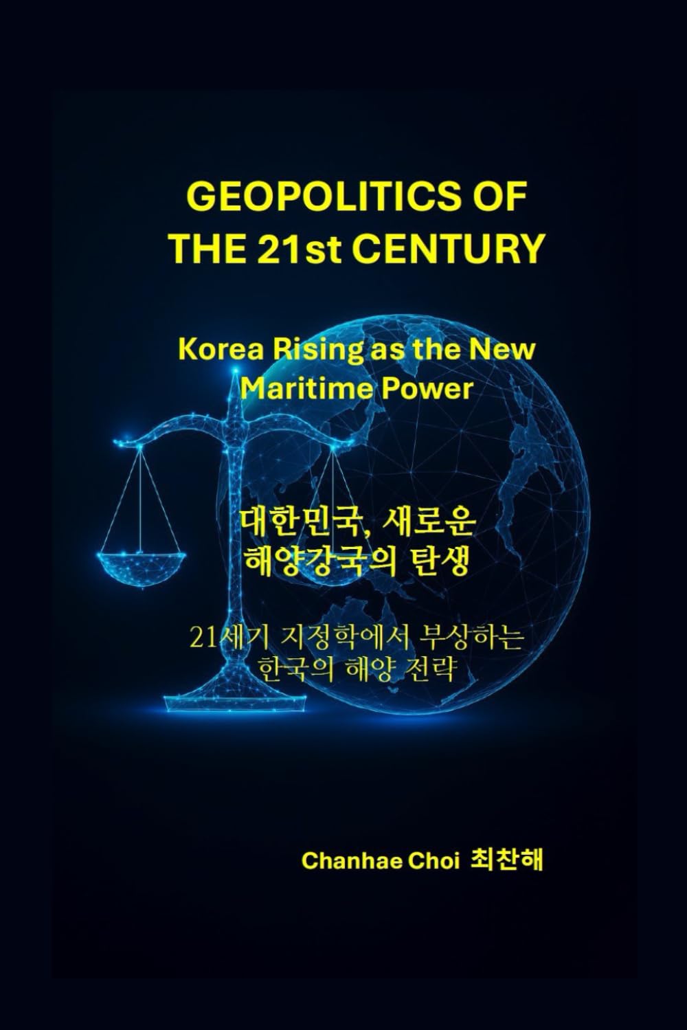 GEOPOLITICS OF THE 21st CENTURY: Korea Rising as the New Maritime Power