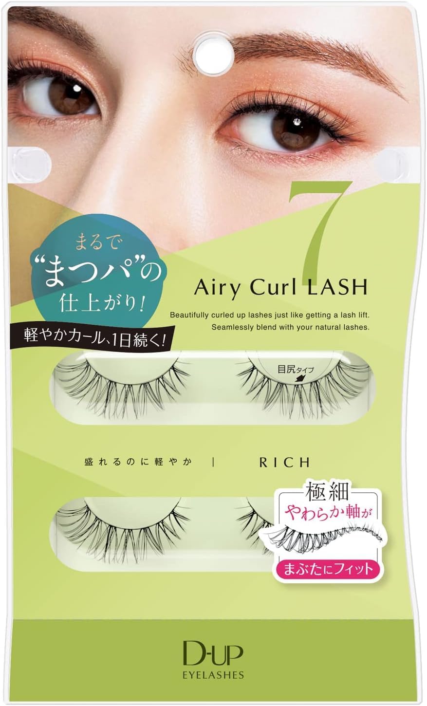 まつ毛・つけまつ毛用品 Ripi 07 RiPiれるまつげ リピれるまつげ RP-07 - メルカリ