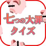 I have questions the problem than comic