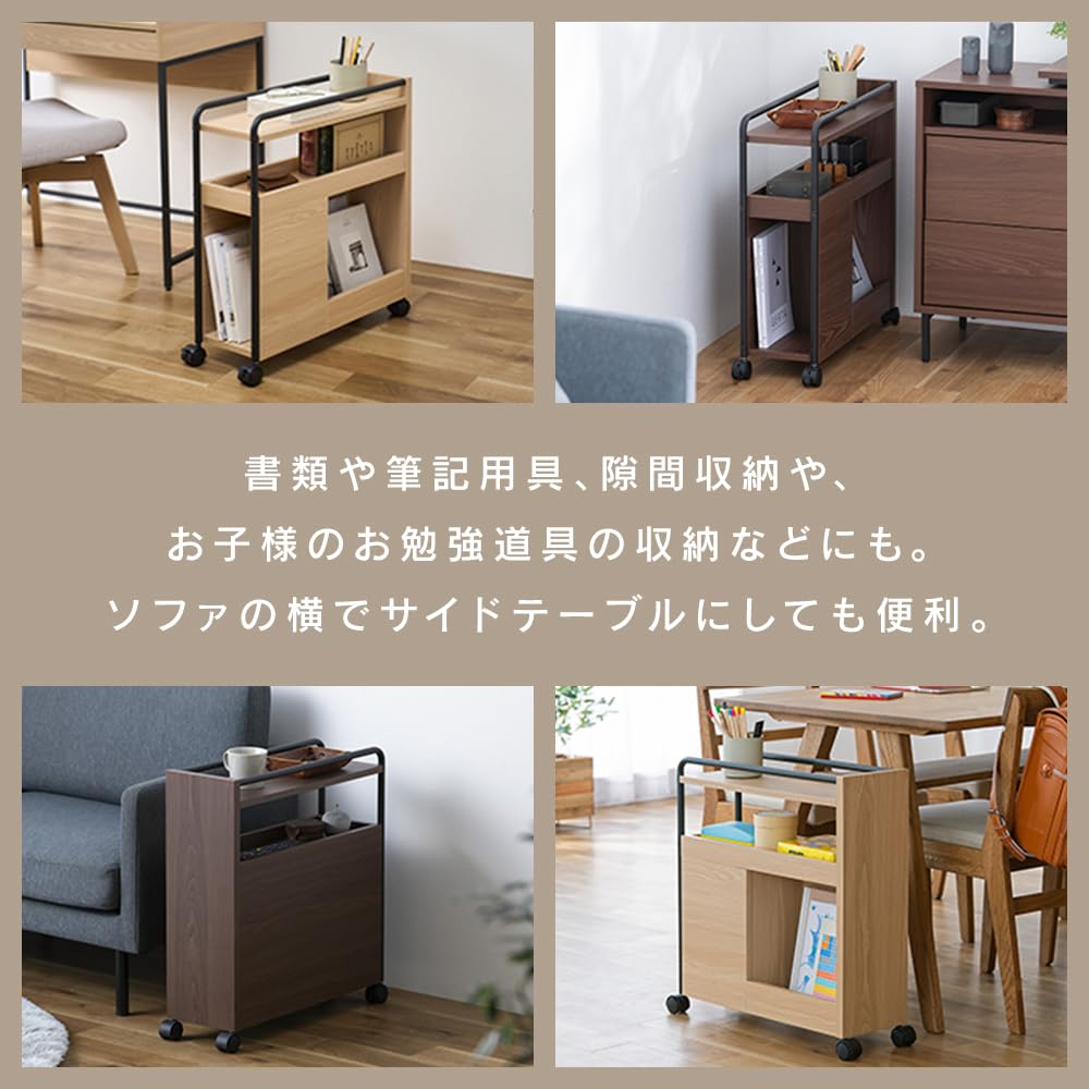 Amazon｜アイリスオーヤマ ダイニングワゴン キッチンワゴン 隙間収納