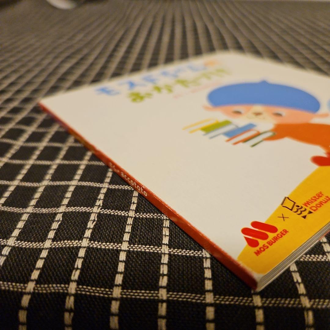 絵本・児童書 moss 絵本・児童書 moss Amazon.com: Moss & Meadow: Move to the