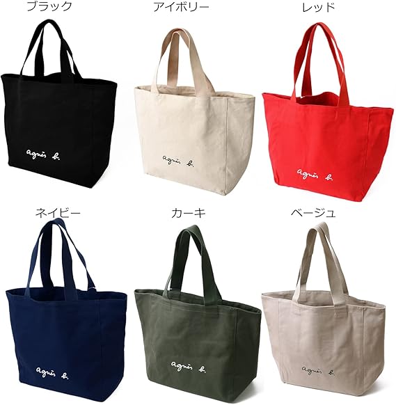 新品 アニエスベー トートバッグ ネイビー 定価12960円 楽天市場】アニエスベー トートバッグ ネイビーの通販